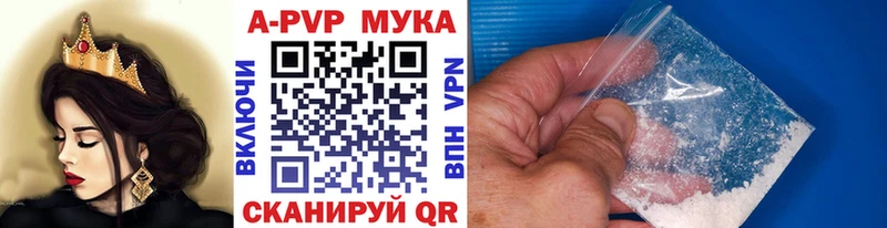 купить наркотик  Алапаевск  omg   Alfa_PVP Crystall 
