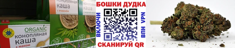 Еда ТГК конопля  Алапаевск 