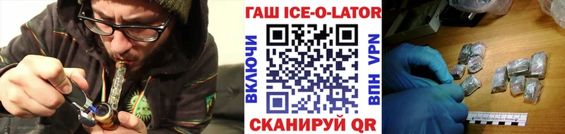Гашиш гашик  сайты даркнета телеграм  Алапаевск 