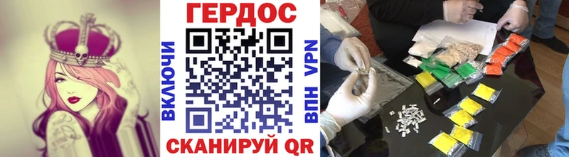 Героин афганец  наркотики  Алапаевск 