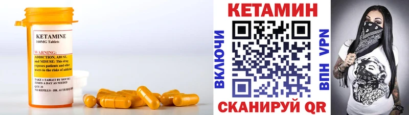Кетамин VHQ  нарко площадка как зайти  Алапаевск  МЕГА зеркало 
