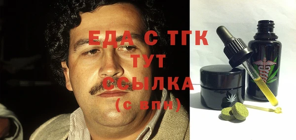 спайс Алексин