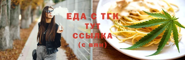 прущие грибы Аркадак