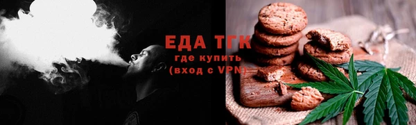меф VHQ Армянск