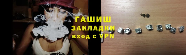 меф VHQ Армянск
