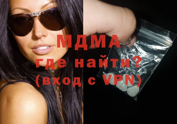 прущие грибы Аркадак