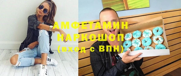 MESCALINE Ладушкин
