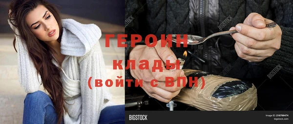 гидра Лагань
