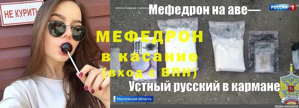 спайс Алексин