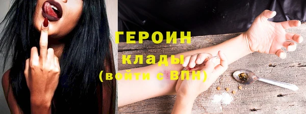 спайс Алексин