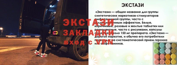спайс Алексин