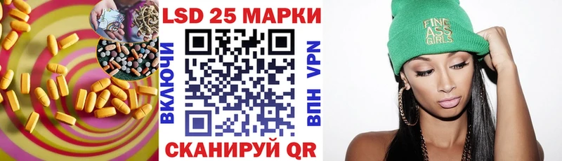 сколько стоит Алапаевск ЛСД экстази кислота