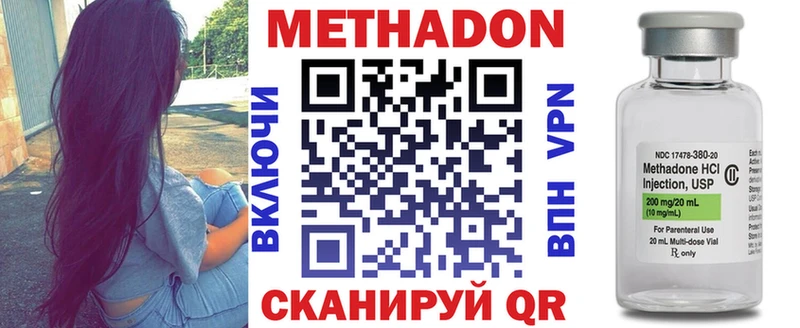Метадон VHQ Алапаевск