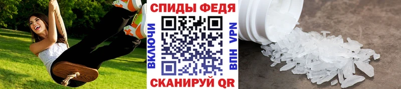 МЕТАМФЕТАМИН кристалл  закладка  Алапаевск 