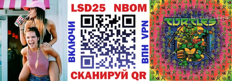 Марки NBOMe 1500мкг  Алапаевск 