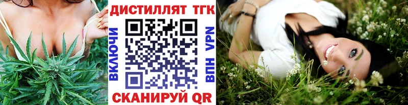 мега зеркало  закладки  Алапаевск  ТГК вейп с тгк 